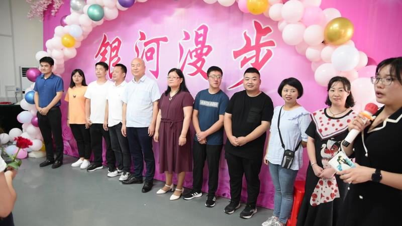 信陽華信投資集團工會組織青年職工參加“銀河漫步”交友聯(lián)誼會