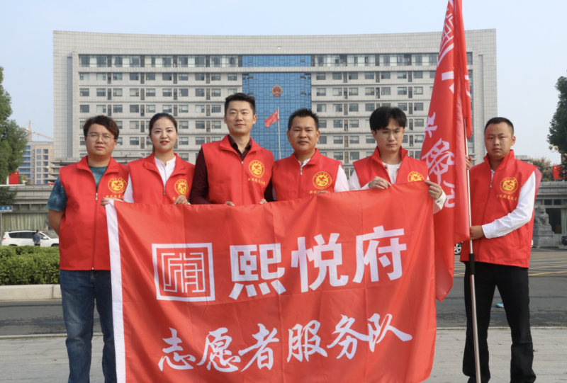 情系中秋 敬老愛幼——熙悅府志愿者服務(wù)隊聯(lián)合開展“愛心幫扶”活動