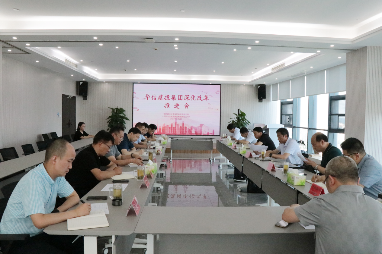 市國資公司黨委書記、董事長葉中林一行蒞臨華信建投集團(tuán)指導(dǎo)深化改革工作