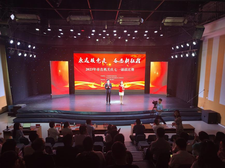華信建投集團(tuán)在市直機(jī)關(guān)誦讀大賽中喜獲佳績！