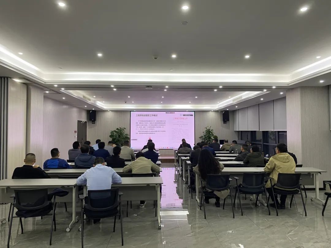 華信建投集團召開工程項目管理制度系列宣貫培訓會