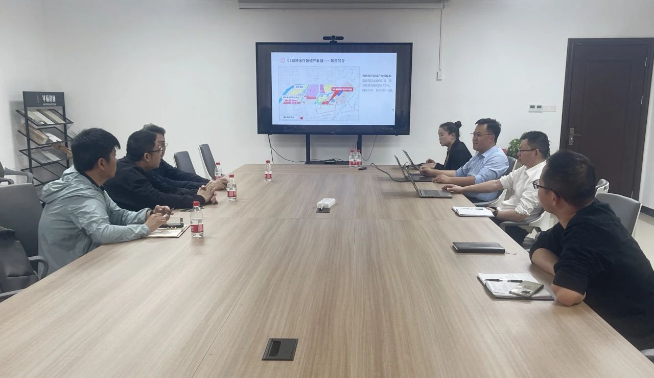 聚力合作 共謀發(fā)展 | 產(chǎn)投公司近期迎接多家企業(yè)回訪交流