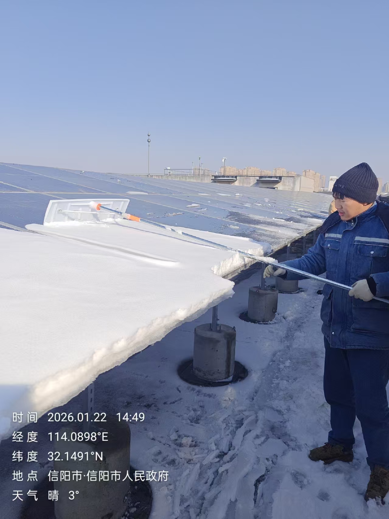 運維簡報 | 冬季堅守，筑牢綠色能源保障防線